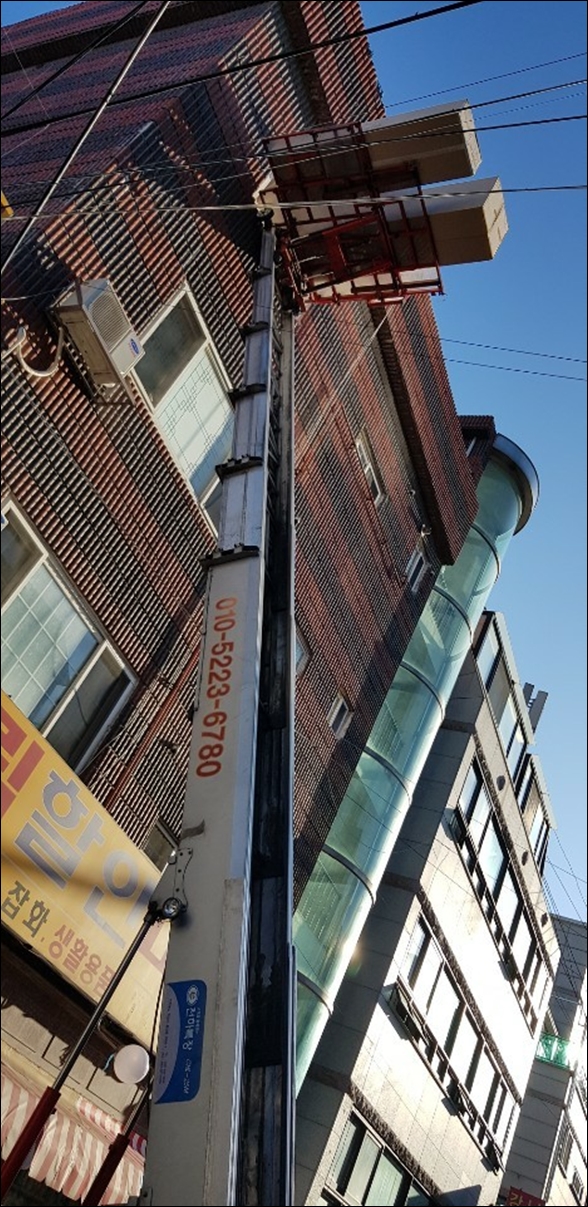 인천사다리차