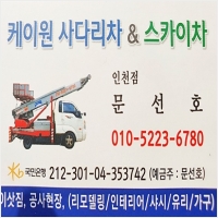 붕붕사다리차 PC 갤러리 16