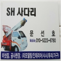 붕붕사다리차 PC 갤러리 15