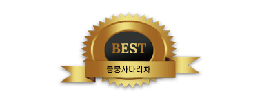 인천사다리차